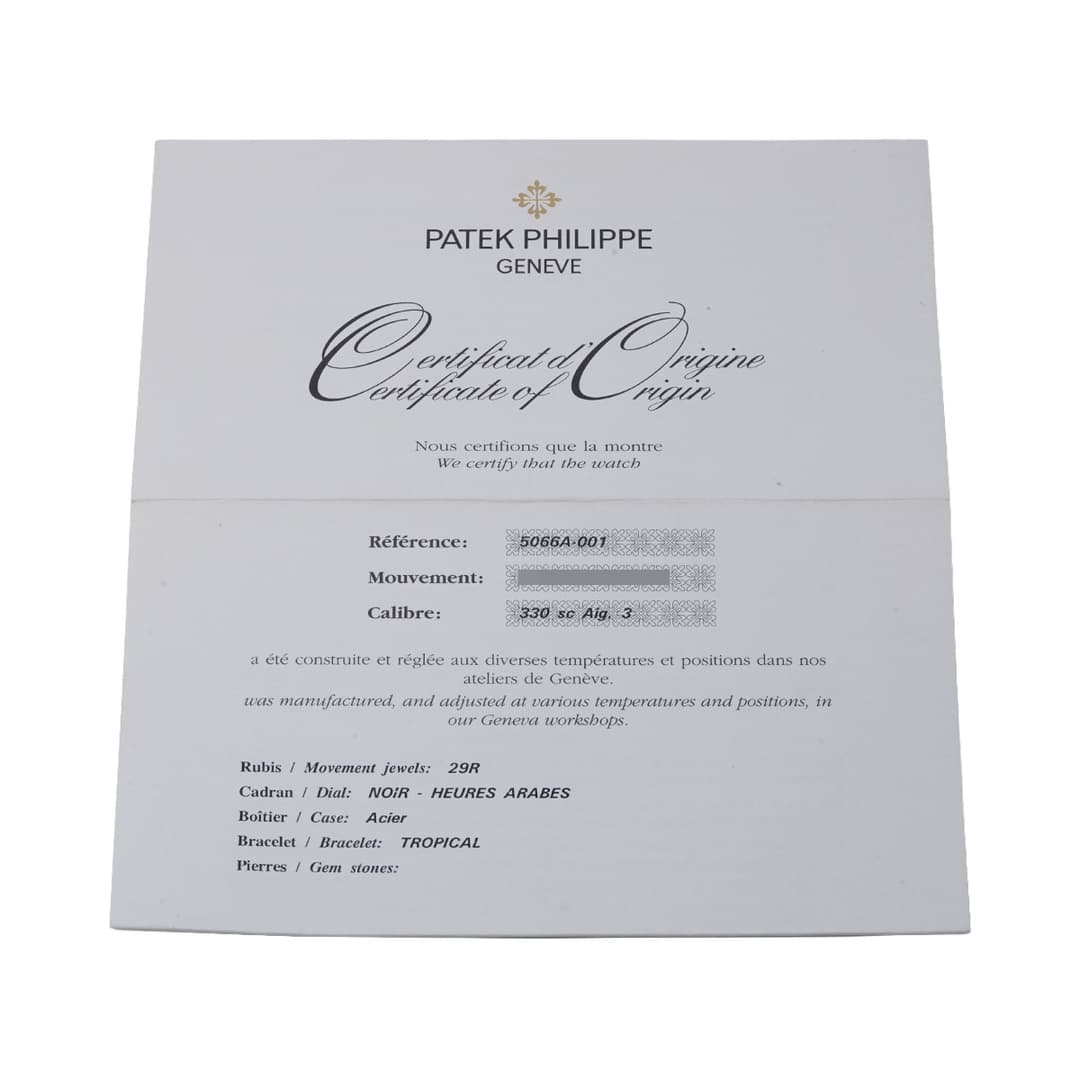 Patek Philippe Aquanaut — 5